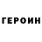 ГАШ хэш Arseny_ Boyko