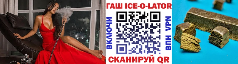 Купить  Лениногорск  Гашиш Cannabis 