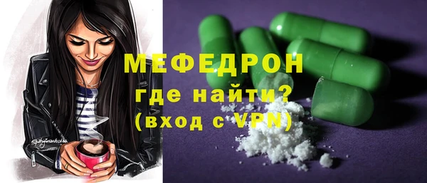 соль ск Вяземский