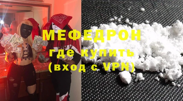 соль ск Вяземский