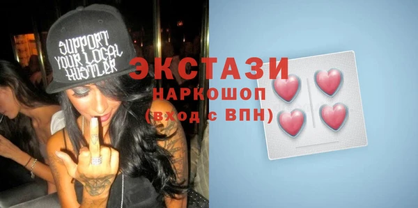 прущий лед Вязьма