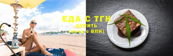 ГАЛЛЮЦИНОГЕННЫЕ ГРИБЫ Вязники