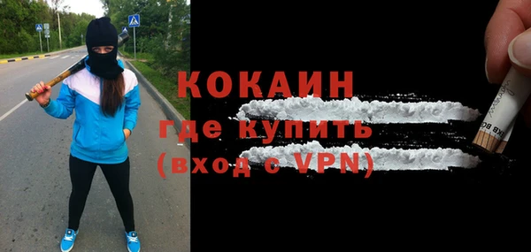 прущий лед Вязьма