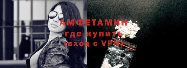 соль ск Вяземский