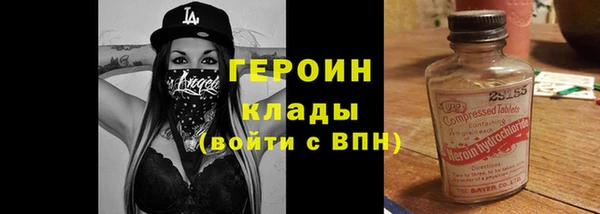 дмт Горняк