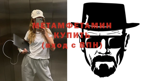 соль ск Вяземский