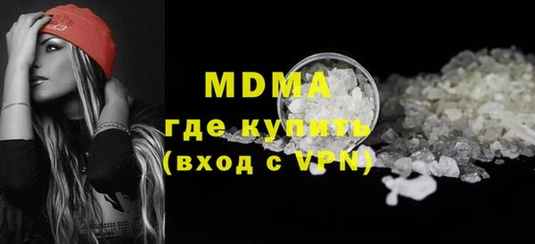 прущий лед Вязьма