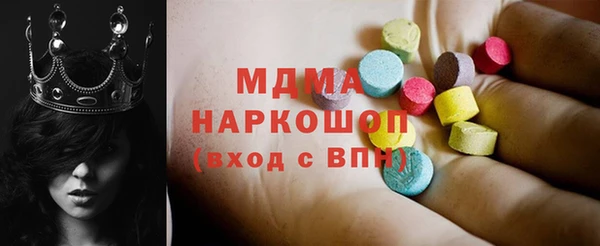 ГАЛЛЮЦИНОГЕННЫЕ ГРИБЫ Вязники