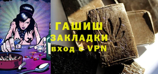 соль ск Вяземский