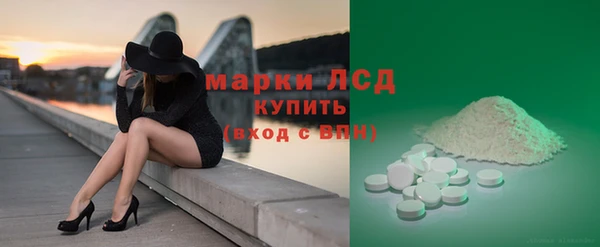 ГАЛЛЮЦИНОГЕННЫЕ ГРИБЫ Вязники