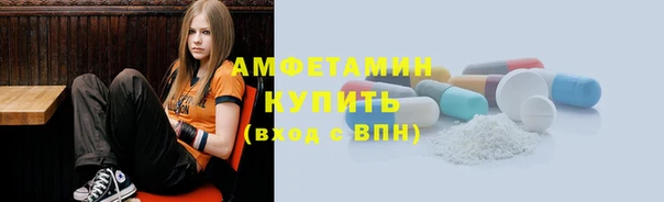 соль ск Вяземский