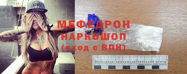 соль ск Вяземский