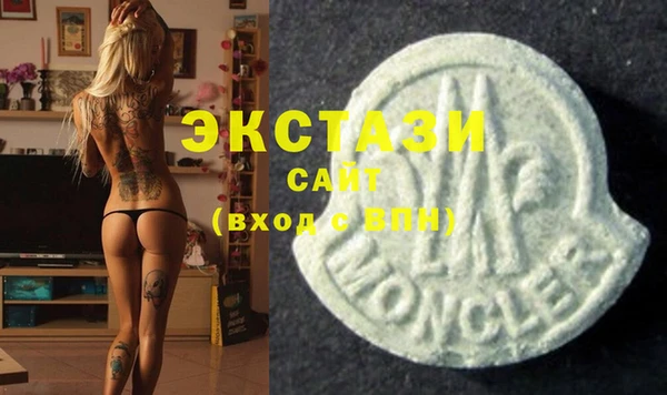 прущий лед Вязьма