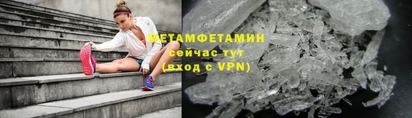 прущий лед Вязьма