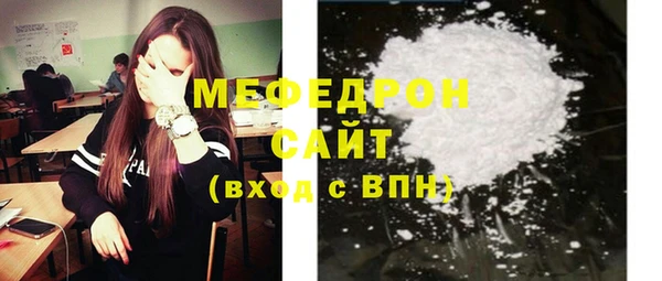 бутират Горнозаводск