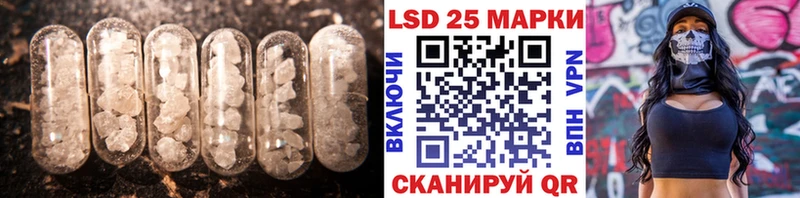 ЛСД экстази ecstasy  Купить закладки  Лениногорск 