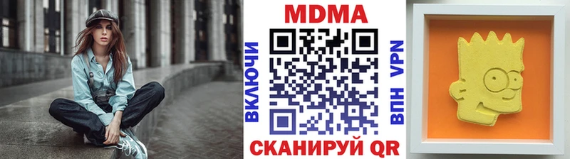MDMA VHQ  Купить закладки  Лениногорск 