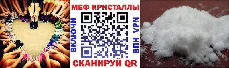 Купить  Лениногорск  Меф мяу мяу 
