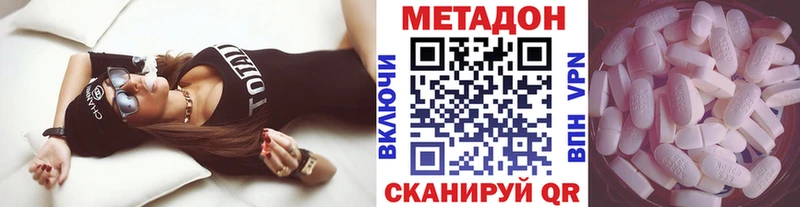 Метадон мёд  Купить где  Лениногорск 