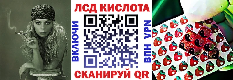 Купить где  Лениногорск  Марки 25I-NBOMe 1,8мг 