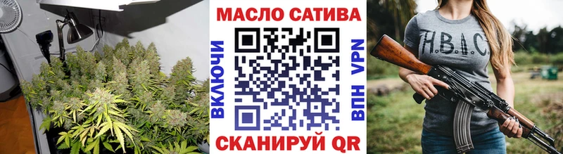 Купить закладки  Лениногорск  ТГК вейп 